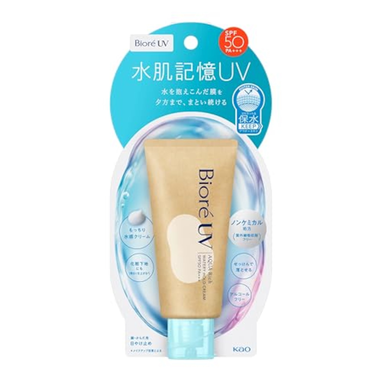 ビオレ Bior? UV アクアリッチ 水肌記憶 ウォータリーホールドクリーム 50g 日焼け止め ノンケミカル処方 SPF50