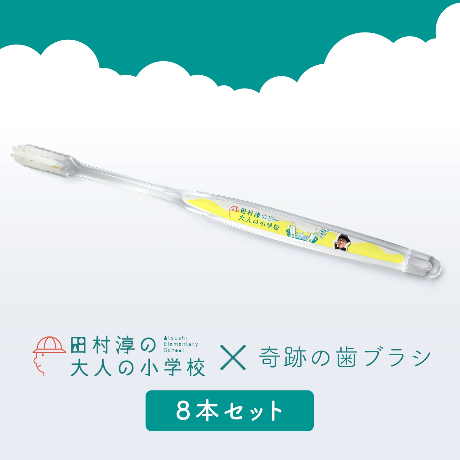 【新品未使用】画期的な電動歯ブラシ はじめての仕上げ専用 電動歯ブラシ グリーン 通販 | 育児用品