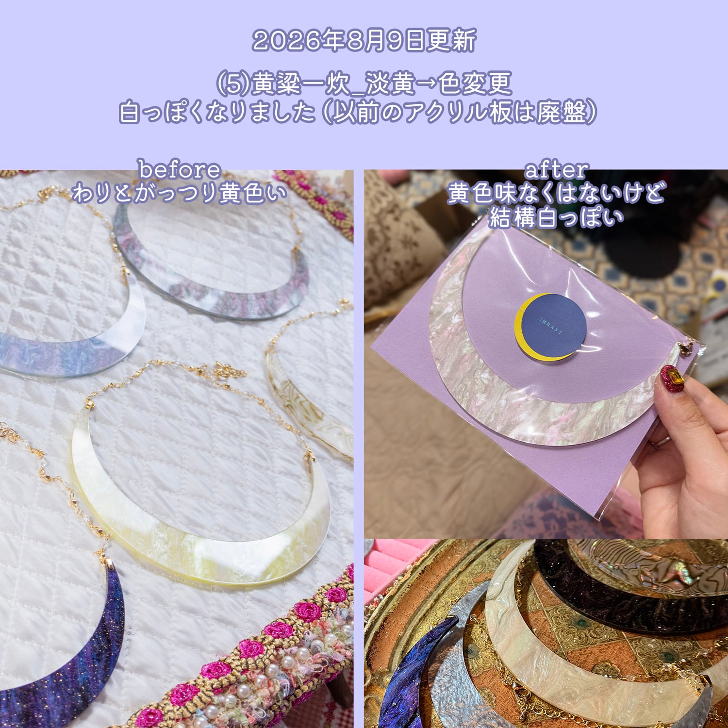 三日月スタイ | カワイイカルト オンラインショップ｜millna作品 公式通販