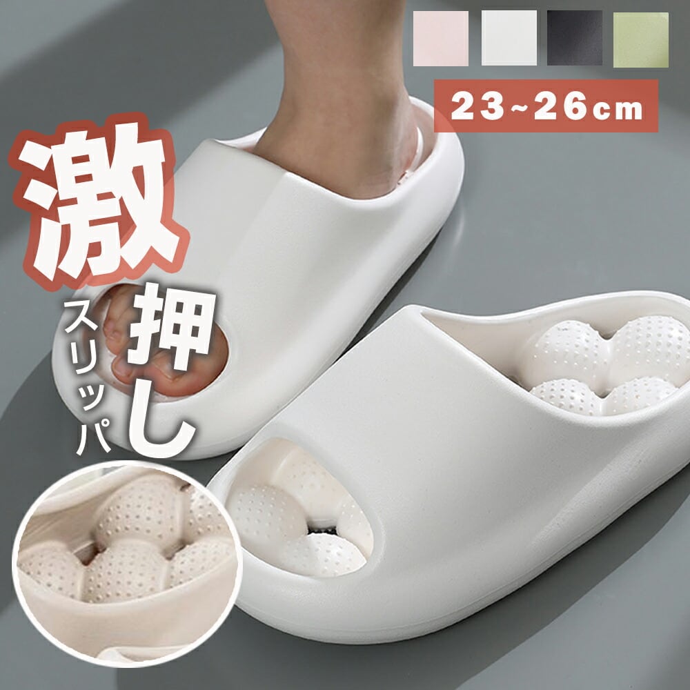 健康サンダル レディース メンズ 室内 足つぼ シャワーサンダル 室内