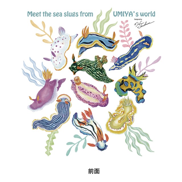 【長袖Tシャツ（ロンT） United Athle 5.6oz】ウミウシ