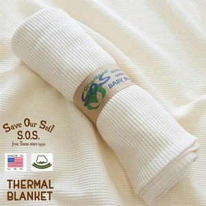 SOS from TexasTHERMAL BLANKET Natural SG-8000 オーガニック コットン ブランケット エスオーエス テキサス