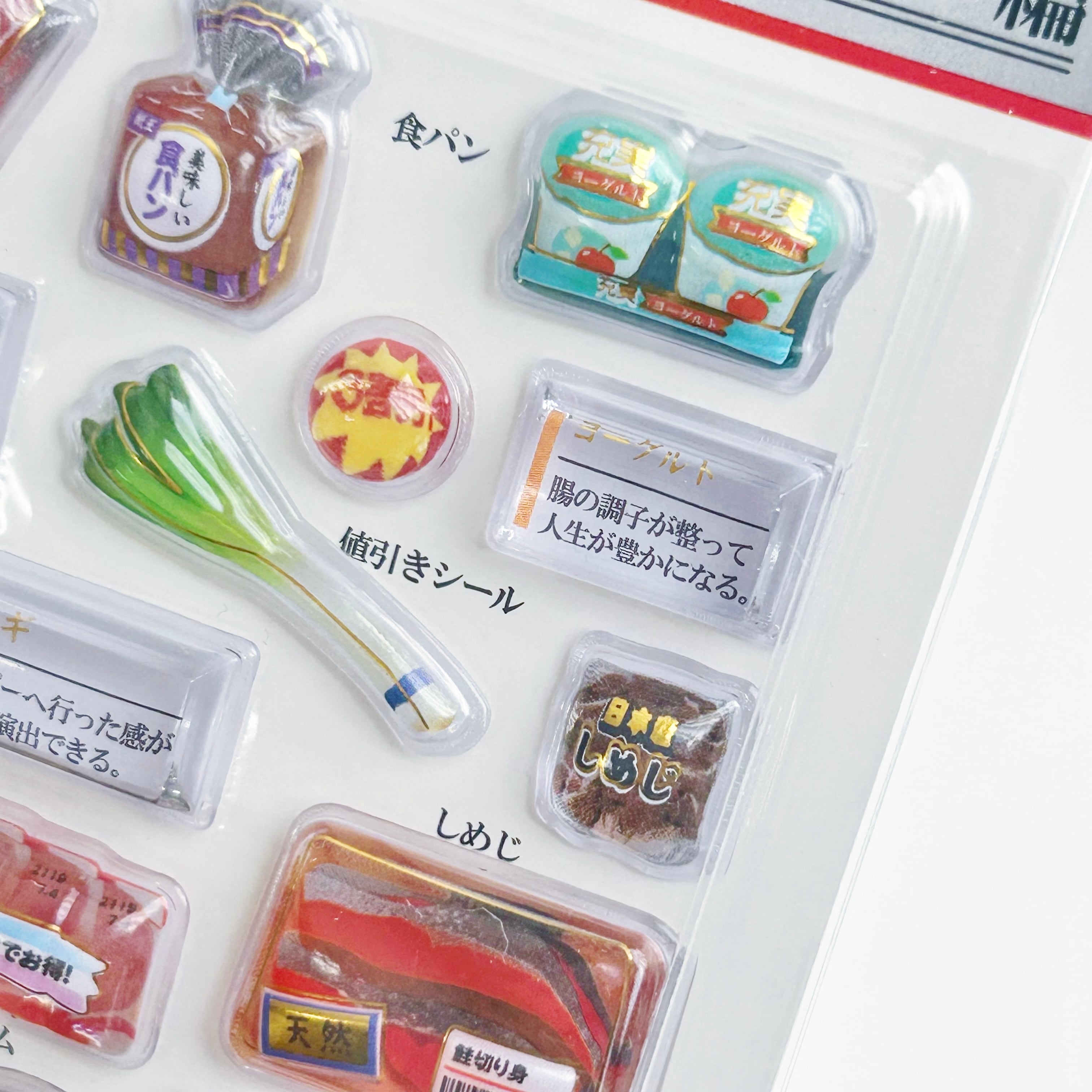 3D 大人の図鑑シール | momo shop