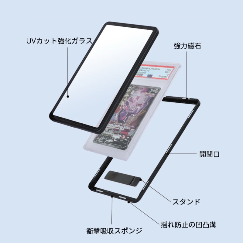 PSA鑑定用ケース トレカケース ディスプレイ アルミ製 UVカット 高品質