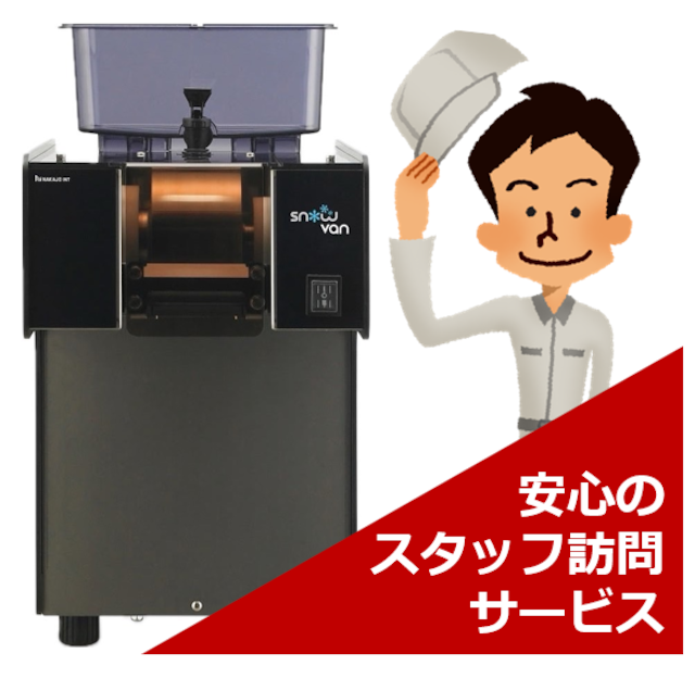 新ダイワ（IEG5500M-Y）インバータ発電機用　単相200V屋外プラグ付延長コード　5M　