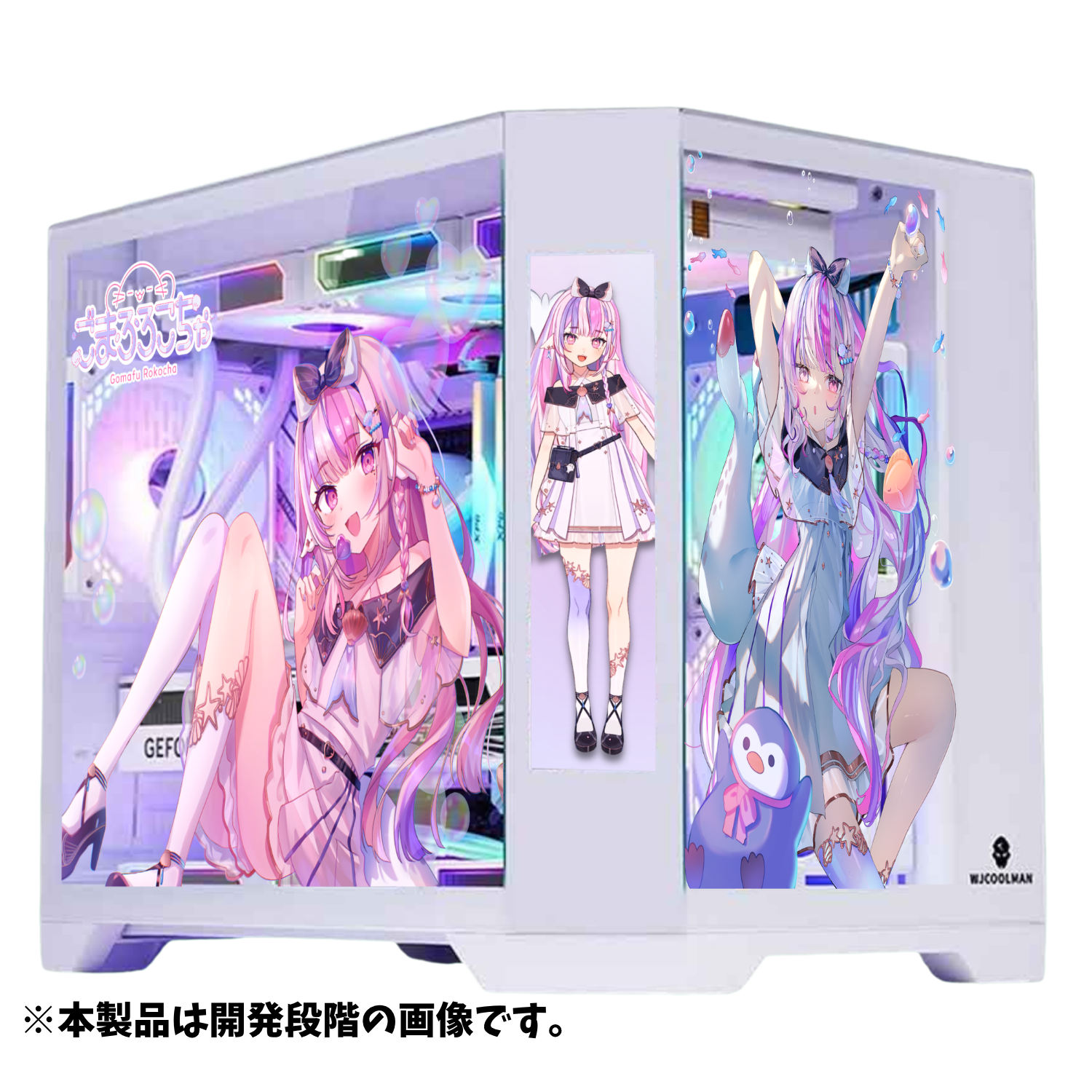 チャチャブー子プロフ必読さま　専用 ごまふろこちゃコラボPC