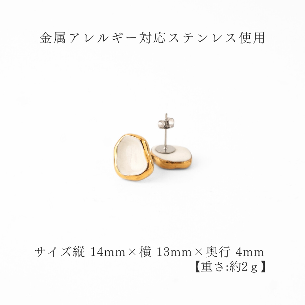 うねり スタッド ピアス/イヤリング