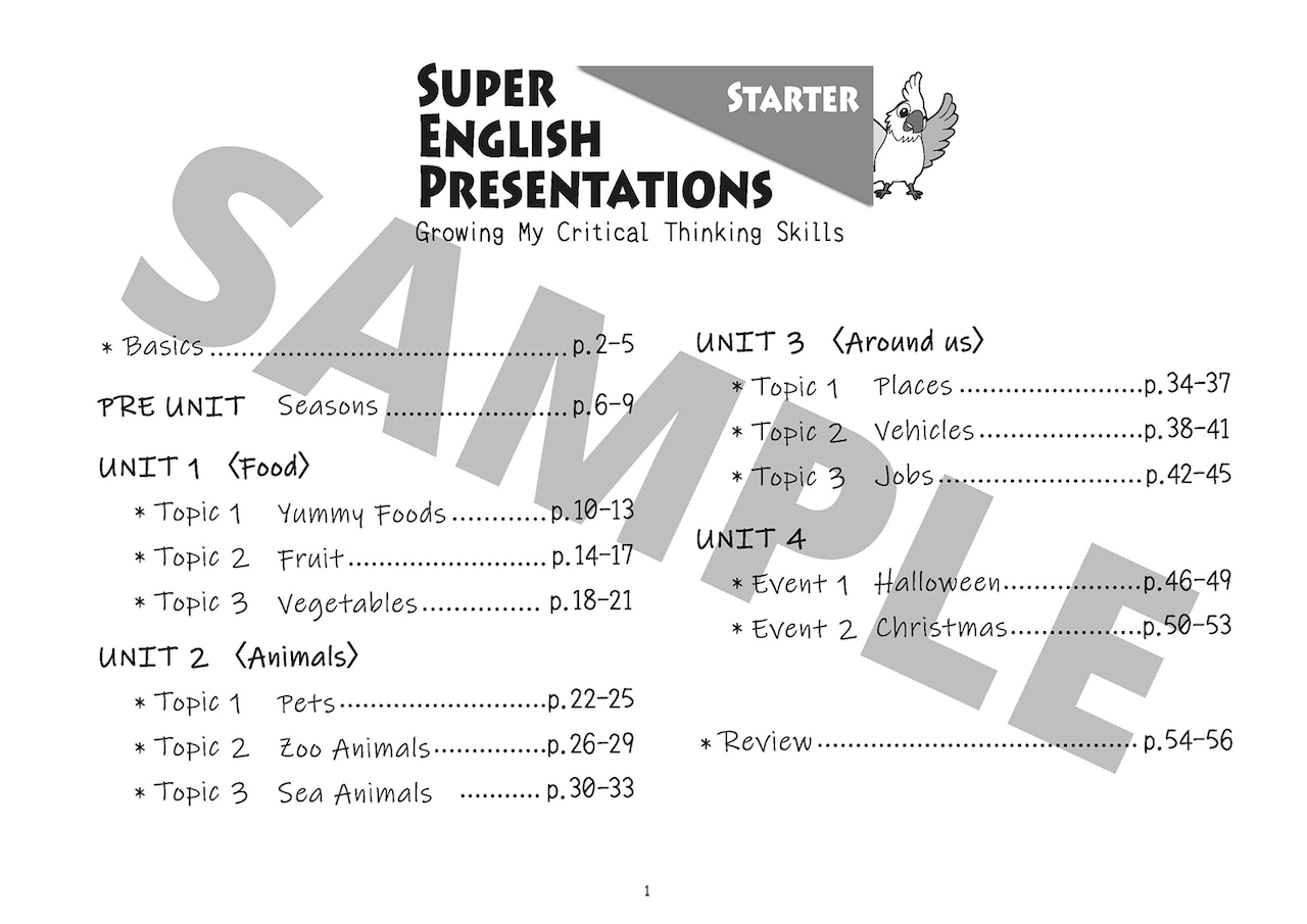 【Super English Presentations_STARTER】音声ダウンロード版