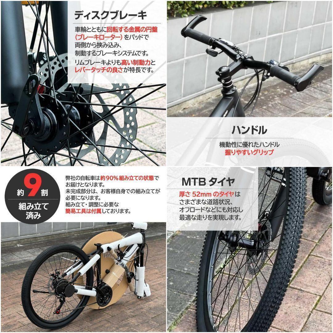 マウンテンバイク 26インチ タイヤ 軽量 自転車 アウトドア バイク 