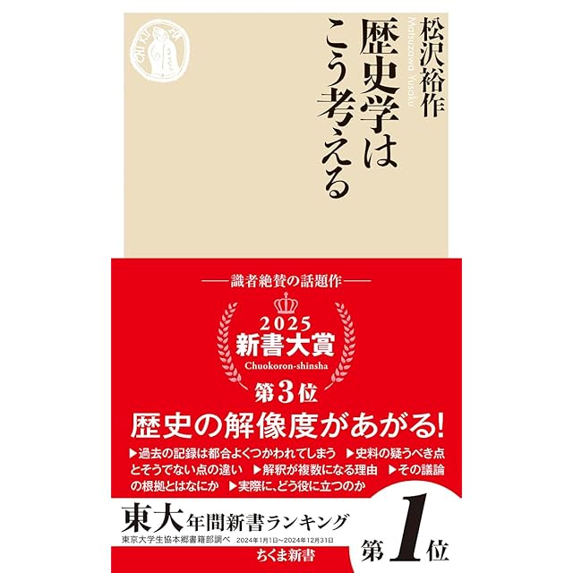 詩集 魂の領分 / 牟礼慶子 [19641] | Pay ID
