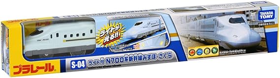 タカラトミー(TAKARA TOMY) プラレール S-04 ライト付N700系新幹線