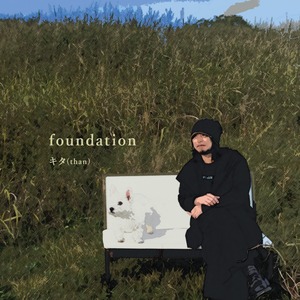 foundation / キタ(than)