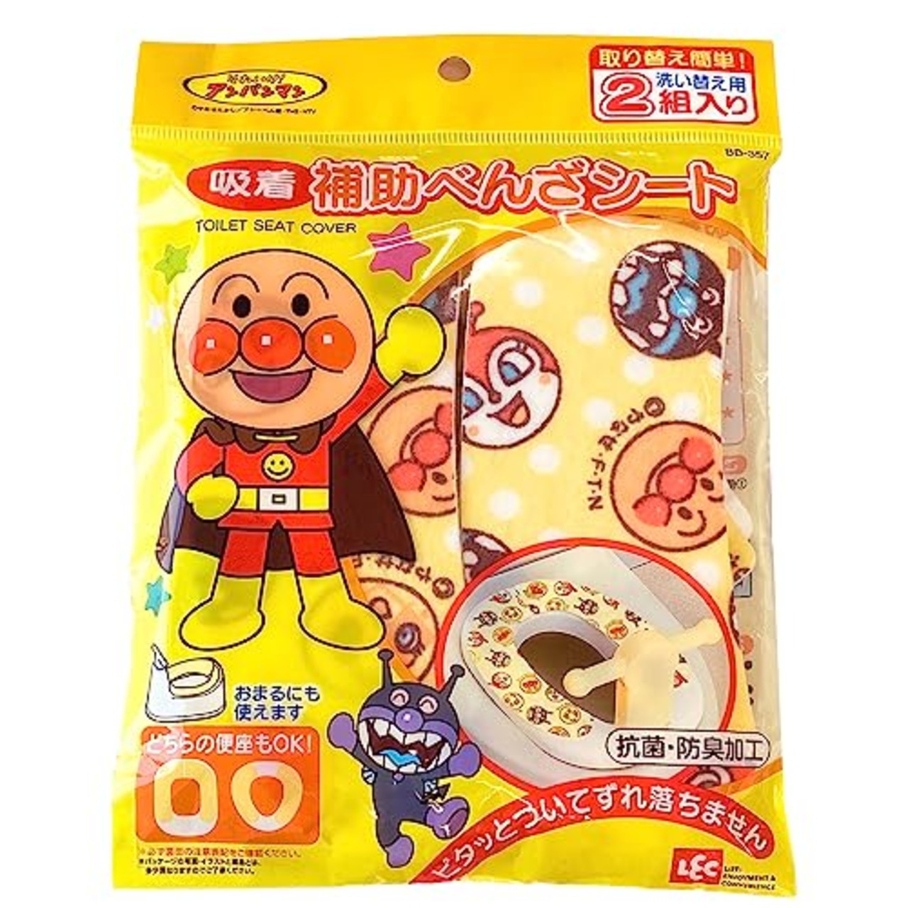 レック アンパンマン 補助べんざ用シート 2組入 吸着タイプ ( 抗菌 防臭 加工 ) おまる対応 洗濯OK 便座カバー 便座シート BB-357
