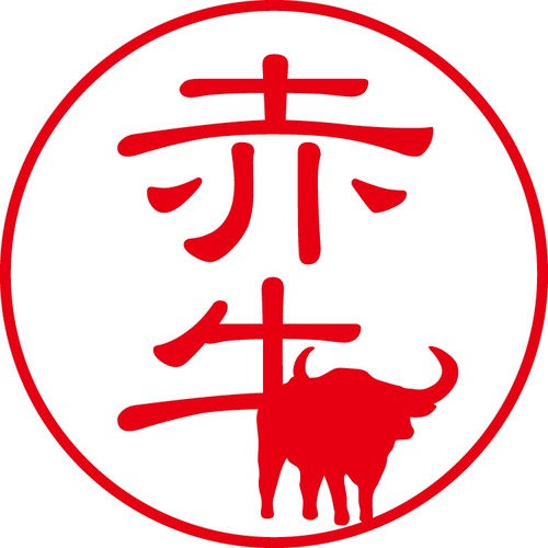 赤牛 - カジュアル（商品コード：00190）