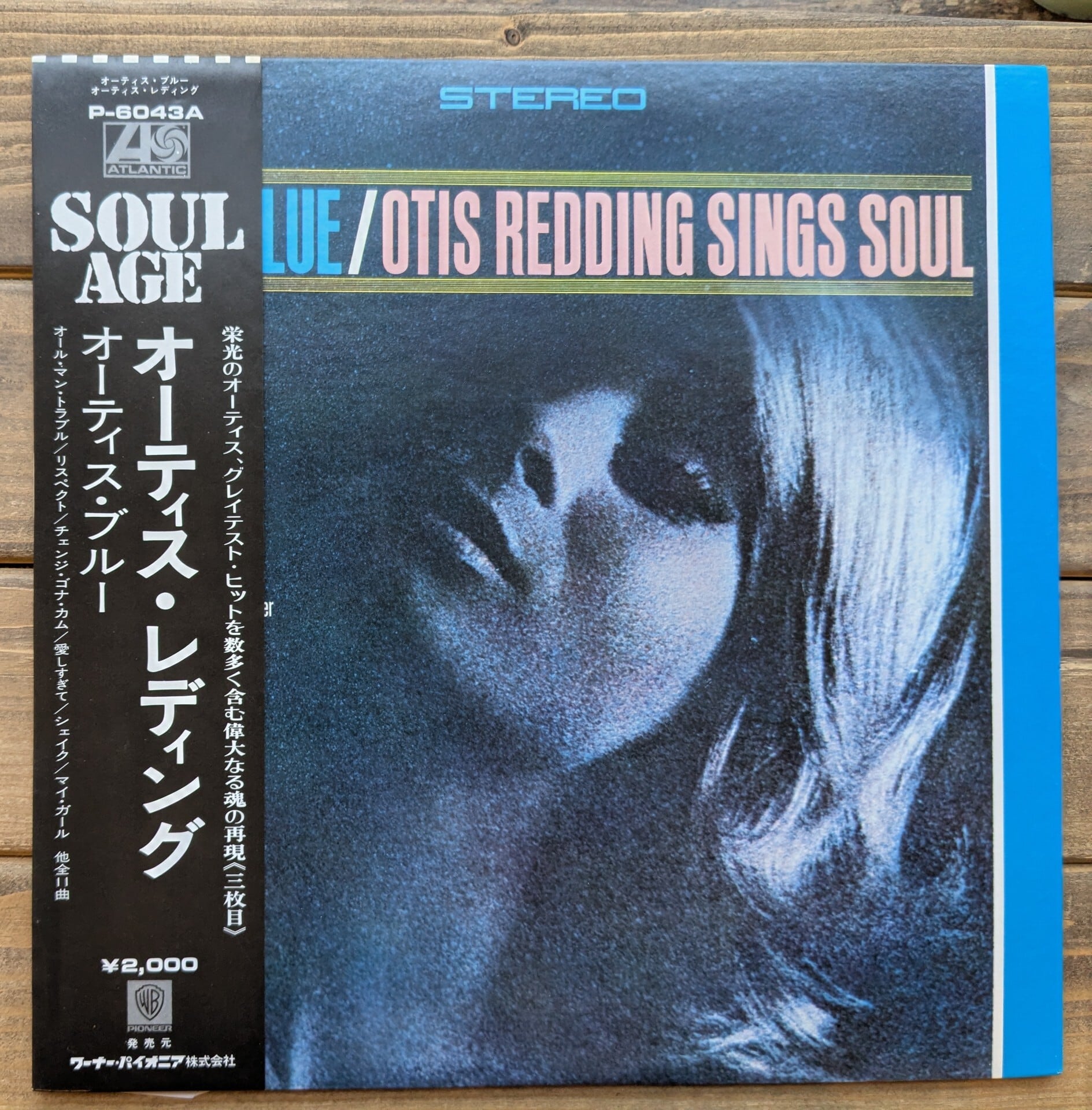 シェイディー・ドールズ「ゲット・ザ・ブラック」：LPレコード | 音と