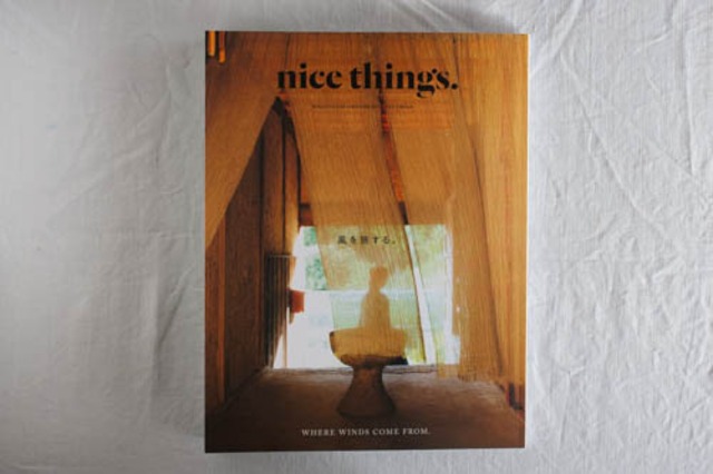 【再入荷】nice things.  ISSUE 74　特集：風を旅する