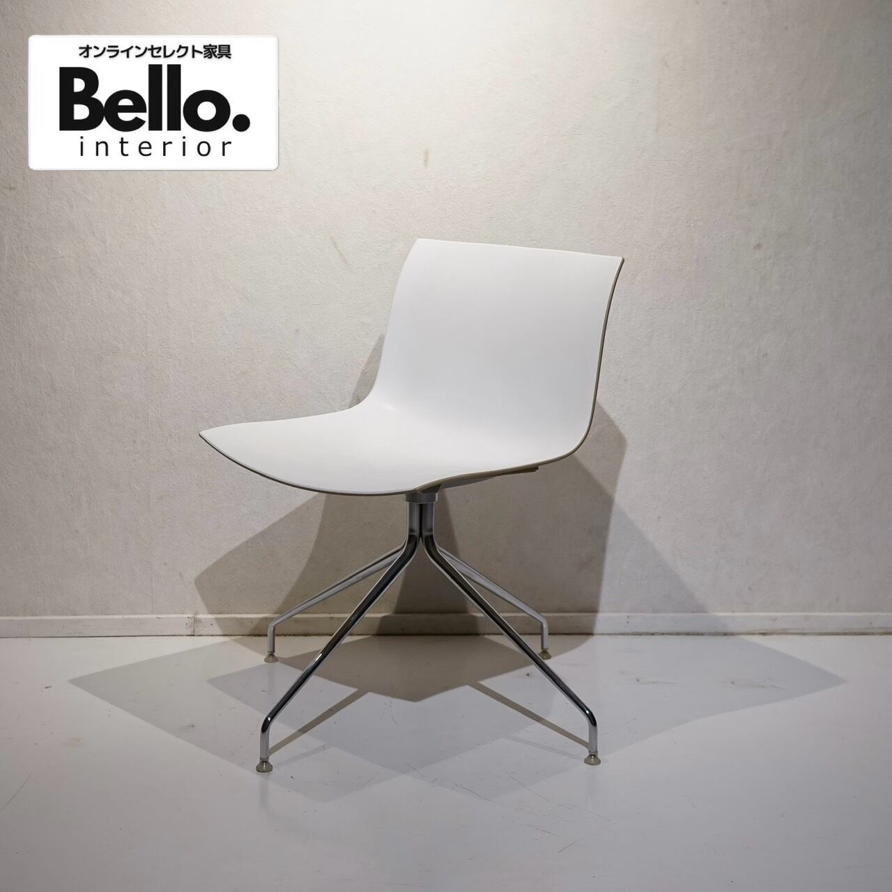 Arper アルペール Catifa 53 カティファ ダイニングチェア アームレス