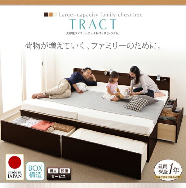 シンプルデザイン_大容量チェストベッド 薄型スタンダードポケット