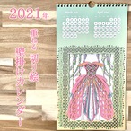 2021年重ねる切り絵カレンダー(ドレス)