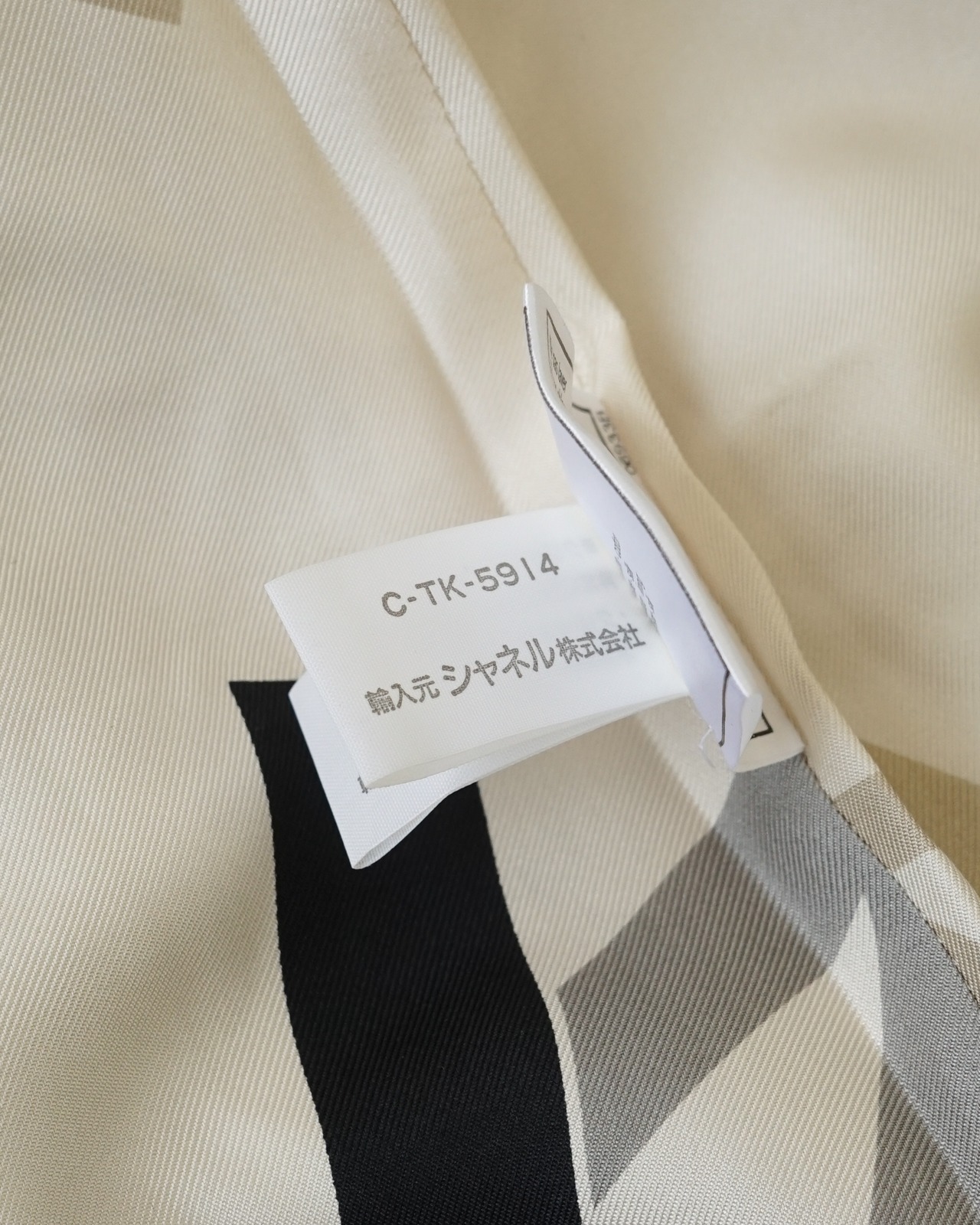 〈CHANEL〉Soutien collar coat  P10667 W02424