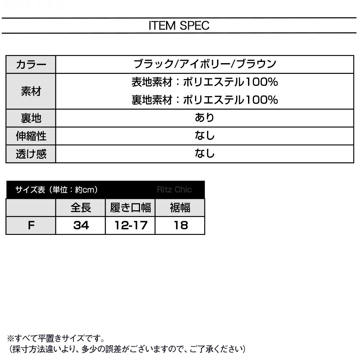 レッグウォーマー フェイクファー レディース 秋冬 韓国 防寒 保温 もこもこ ふわふわ 暖かい おしゃれ 大人 かわいい レッグカバー 靴下 ソックス 大人可愛い 大人女子