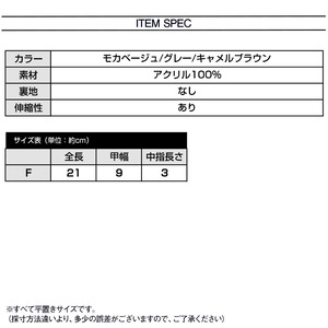 2024/12/06 フード付き ニット 手袋 レディース 秋冬 防寒 グローブ おしゃれ 大人 かわいい スマホ対応 ハンドウォーマー ミトン 通勤 通学 大人可愛い 大人女子 [LW-CDZ045]