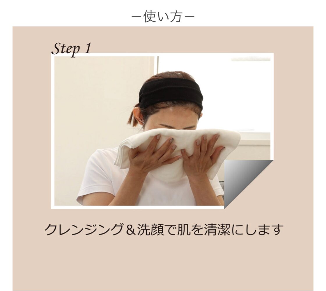 セラムヴィーナスカレント 本体＋パック1箱5枚入り | Pay ID