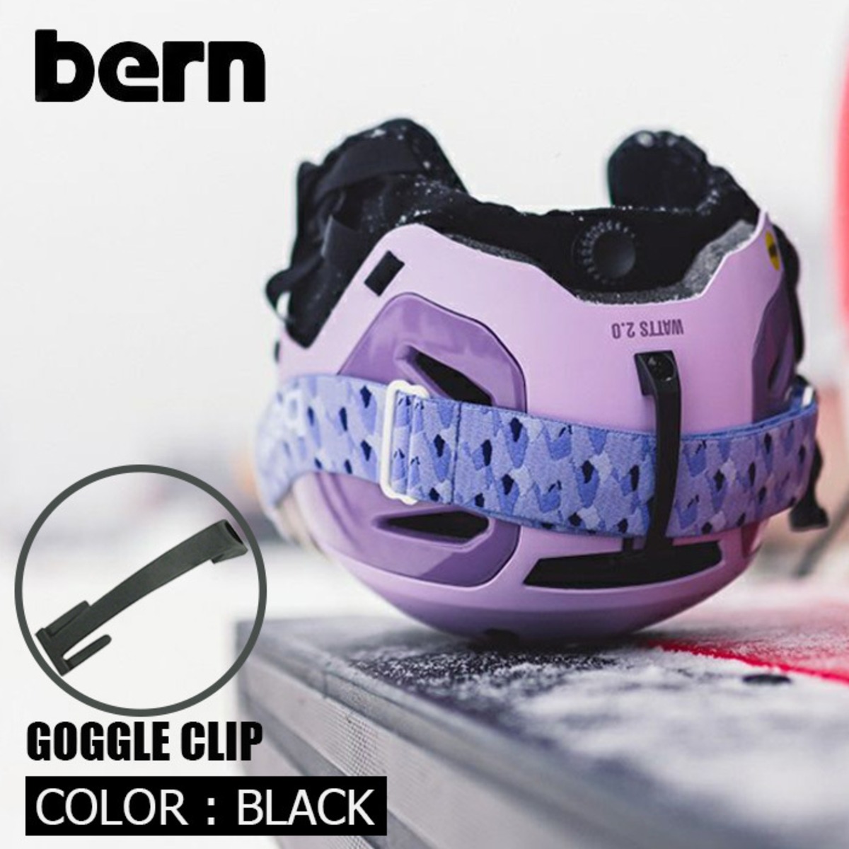 BERN STRAP GOGGLE CLIP バーン ヘルメット ゴーグルクリップ プロテクター スケートボード BMX スノーボード スキー