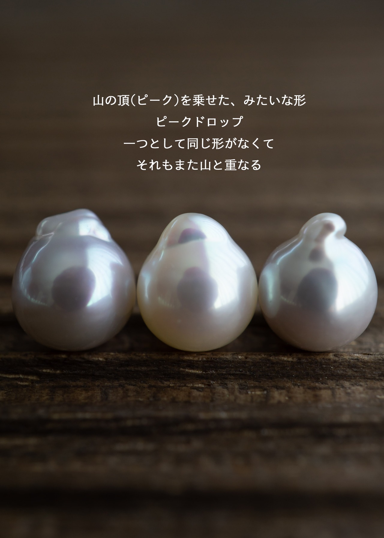 Charm -Peak Drop- Gray