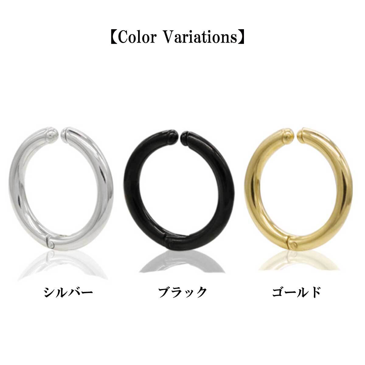 SALE/60%OFF】 パレットカラーブラック ステンレスイヤリング 1個販売 イヤーカフ メンズ レディース フェイクピアス サージカルステンレス316L 挟むピアス 挟むイヤリング はさむ フープピアス風 リングピアス風 ノンホールピアス 男子 彼氏 カラフル オソロ 人気 ... SALE/60%OFF】 パレットカラーブラック ステンレスイヤリング 1個販売 イヤーカフ メンズ レディース フェイクピアス サージカルステンレス316L 挟むピアス 挟むイヤリング はさむ フープピアス風 リングピアス風 ノンホールピアス 男子 彼氏 カラフル オソロ 人気 ...