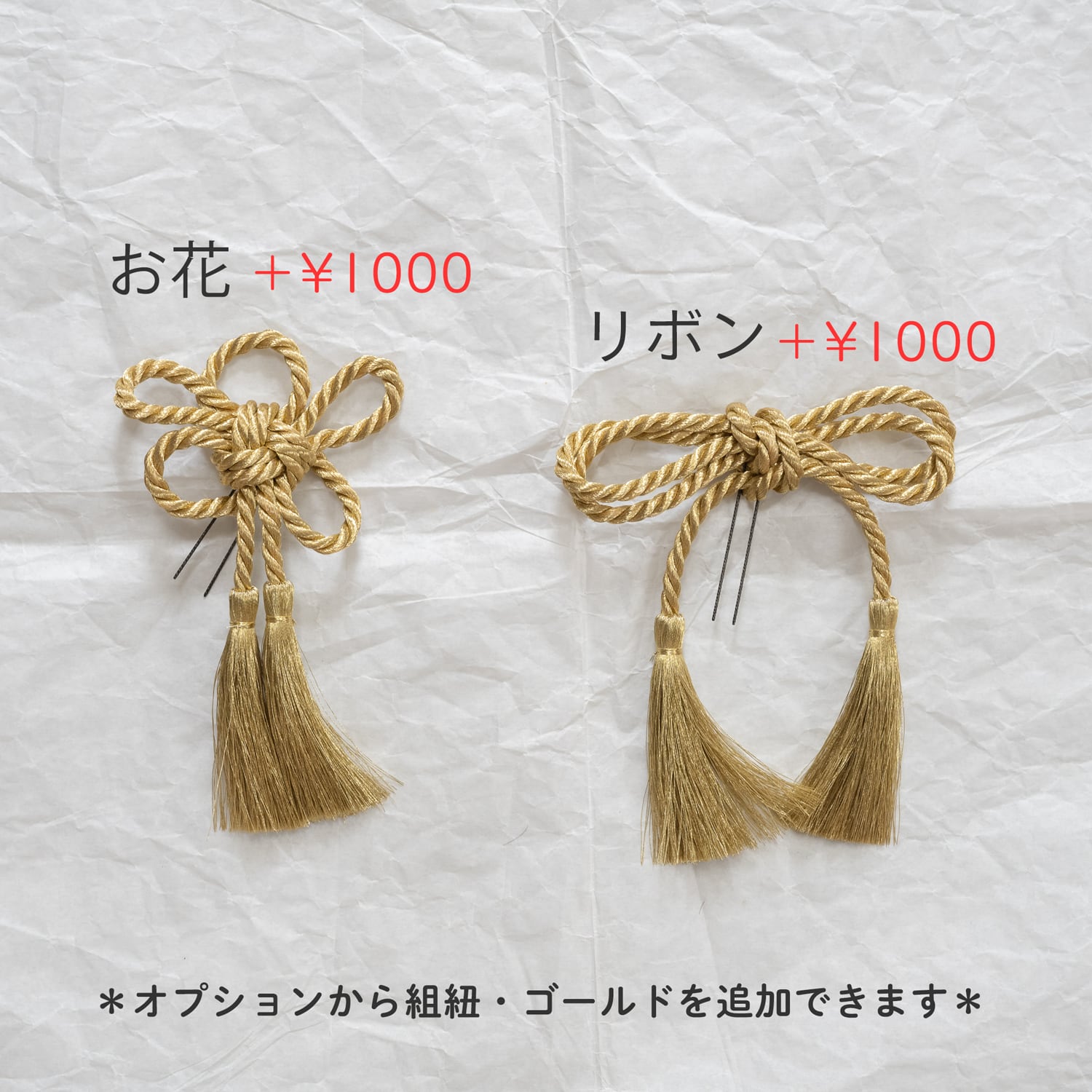 鹿の子(かのこ)房付きちんころ赤セット】七五三/前撮り3歳・7 鹿の子(かのこ)房付きちんころ赤セット】七五三/前撮り3歳・7