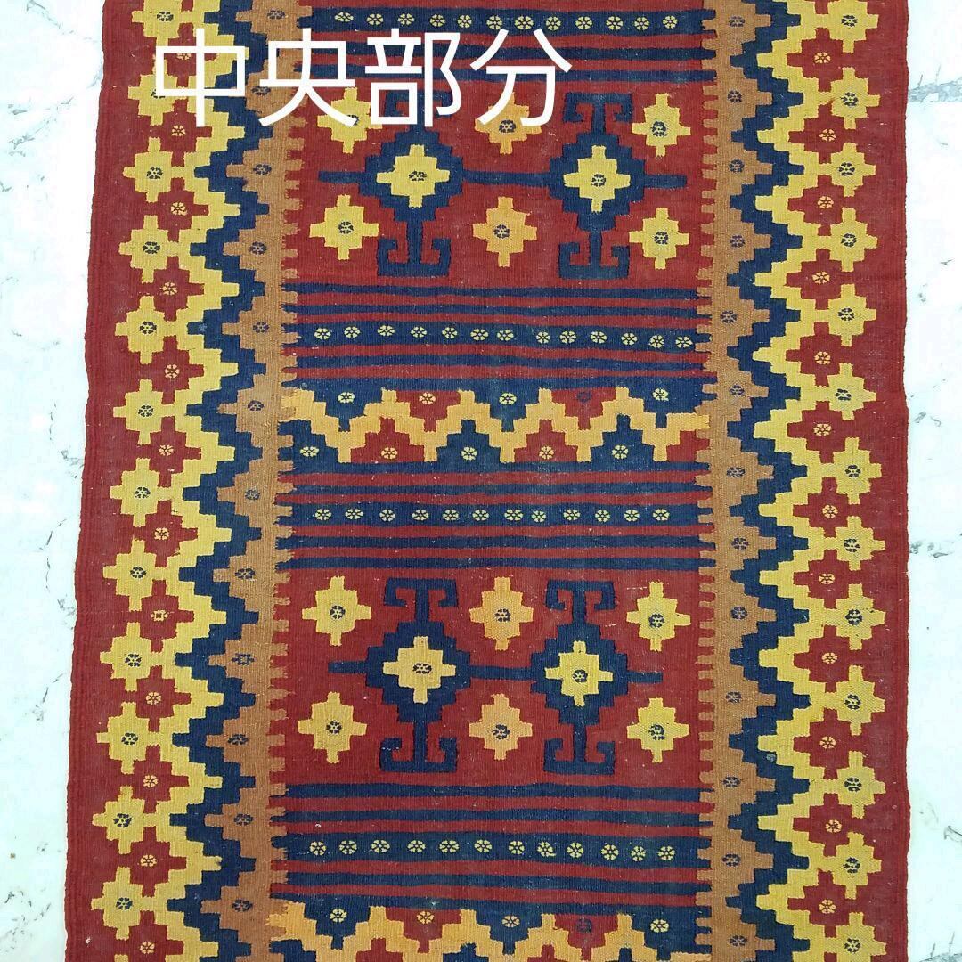 73x240cm廊下敷き・キリム(04-5)ラグ・マット・ギャッベ、じゅうたん