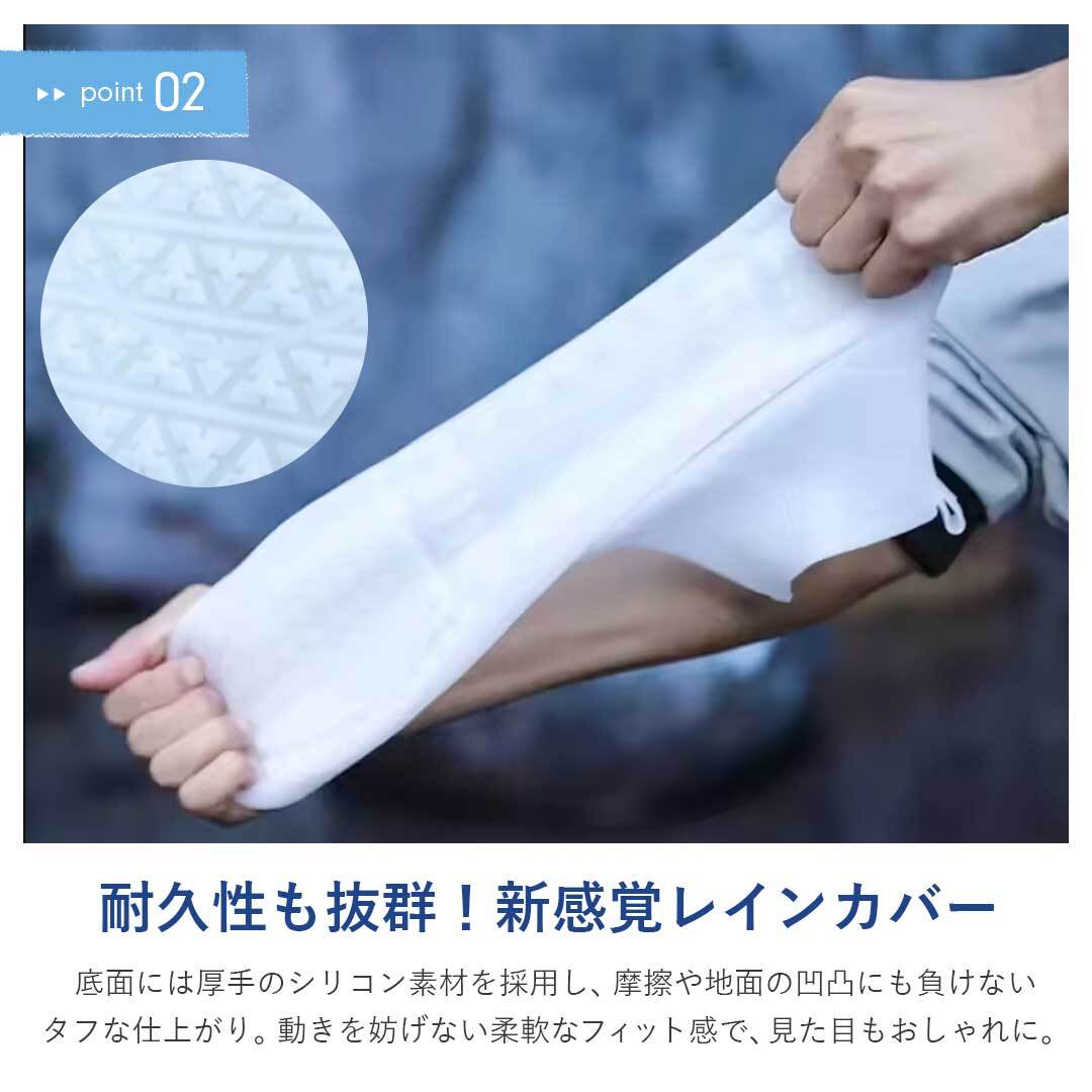 レインブーツ ポータブル長靴 半透明 靴カバー 両足用 ゴム製 シューズ