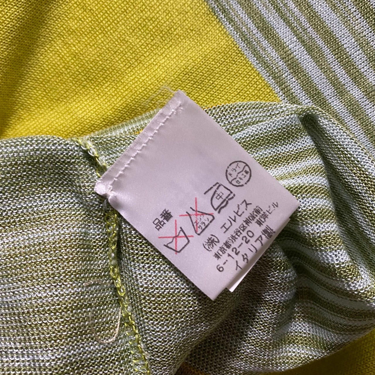 MISSONI border pattern summer knit