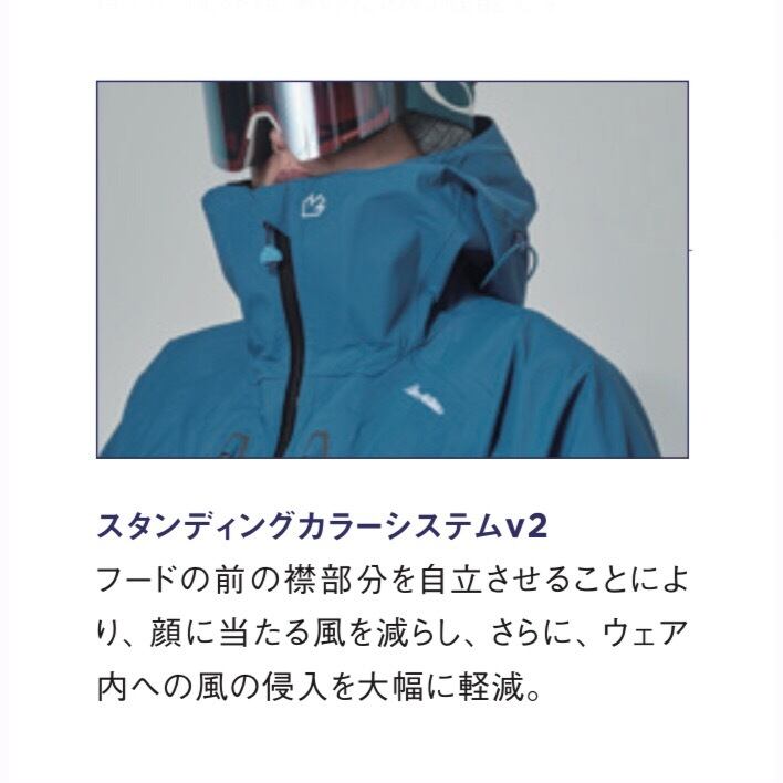 美品　REW リアリティー　JK PT  ゴアテックス　S スノーボードウェア