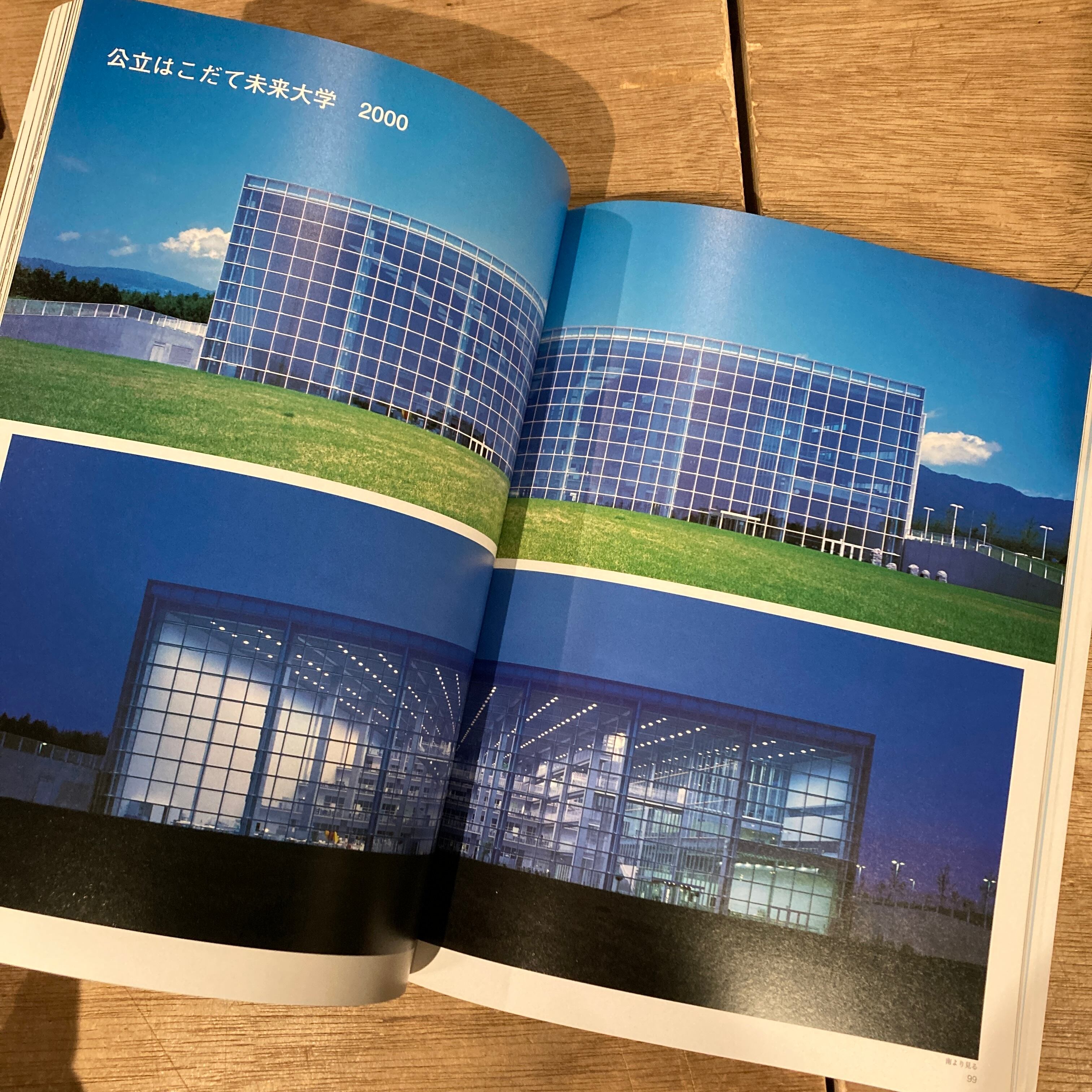 PLOT 01. 02 .03セット 建築のプロセス PLOT 01 山本理顕 建築のプロセス Global Architecture | 百年
