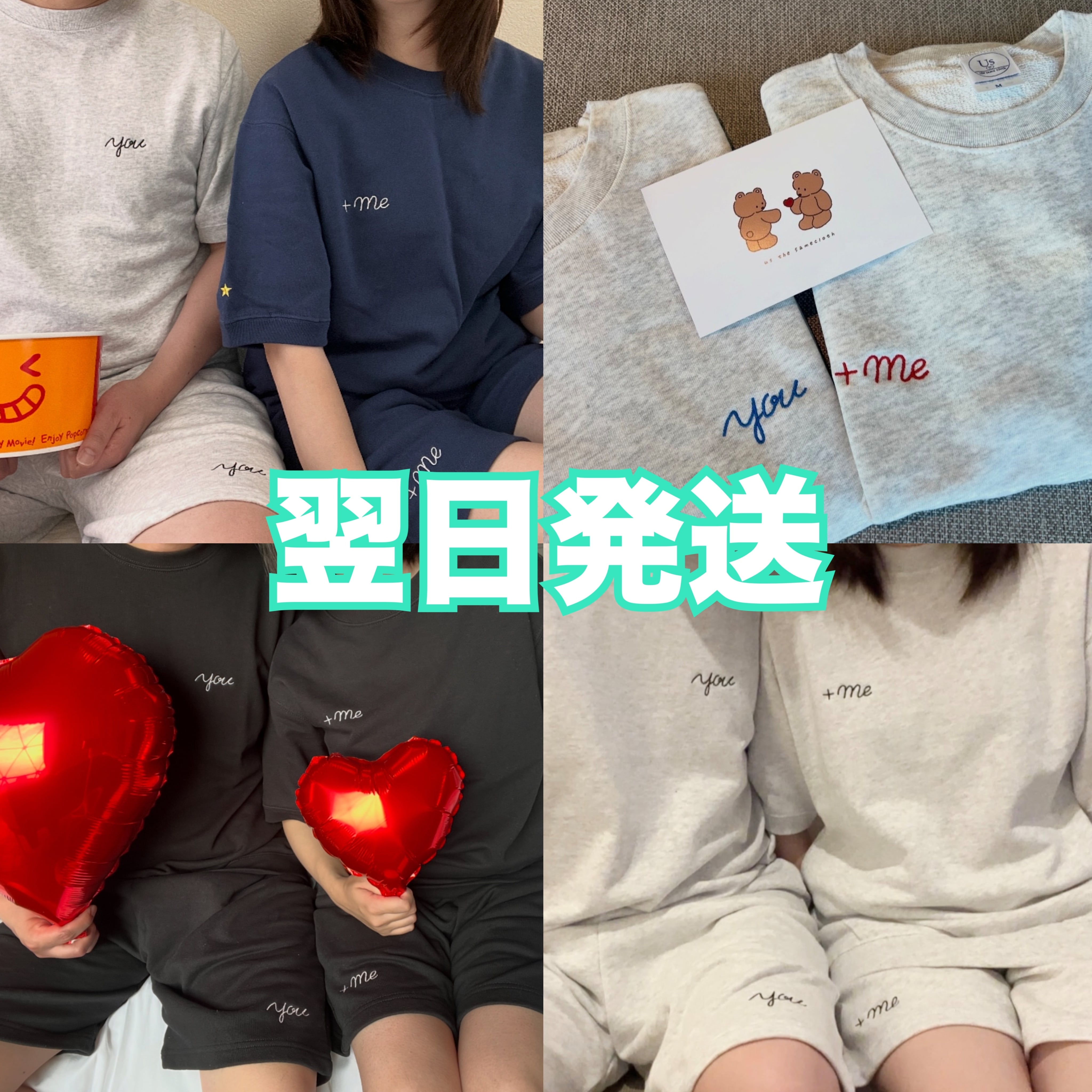 ペアルック♡未使用 カップルの商品一覧 | Pairluna