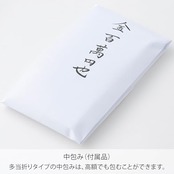 マルアイ 祝儀袋 結婚式 デザイン 和風 結納 金封 吉祥 1枚 キ-663