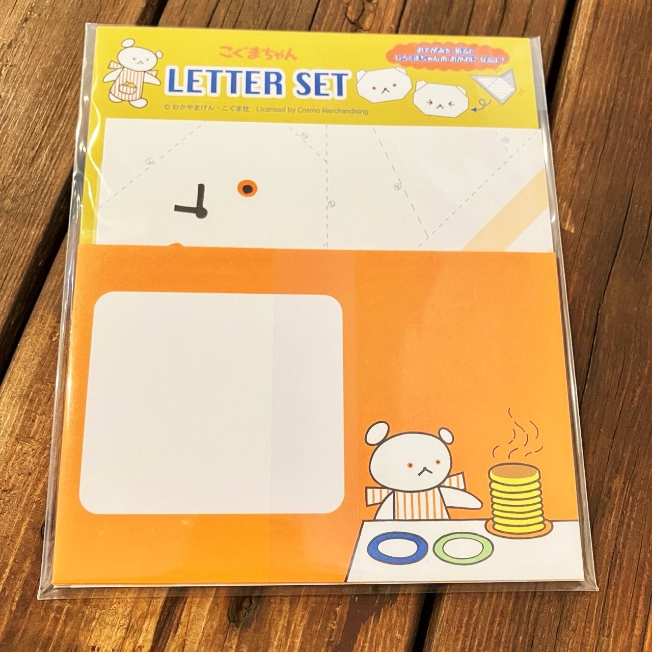 こぐまちゃん×学研ステイフル こぐまちゃんパックレター しろくまちゃん レターセット CA19