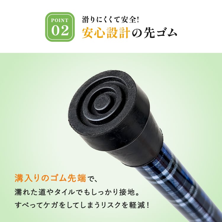 介護の専門家監修] 杖 男性 おしゃれ 女性 おしゃれな かっこいい