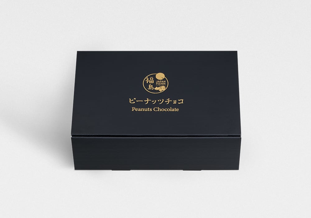 ピーナッツチョコ 箱詰6瓶入 （カフェオレ、ストベリー、ミルク、まっ