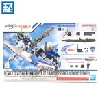 オプションパーツセット ガンプラ 02 ランチャー&ソードストライカー