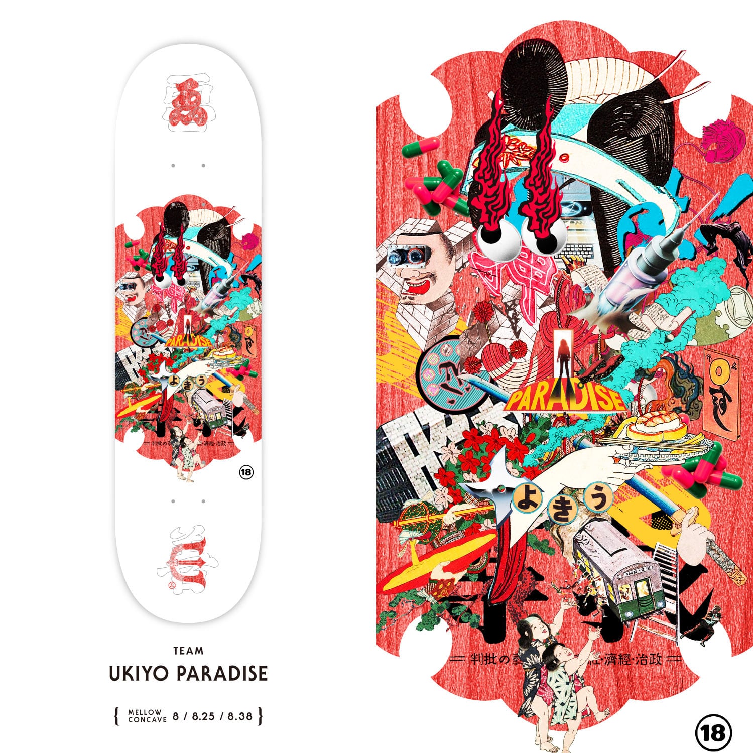 Evisen Skateboardsゑ HOLIDAY / 2022 DECK (デッキ) UKIYO PARADISE 8.25