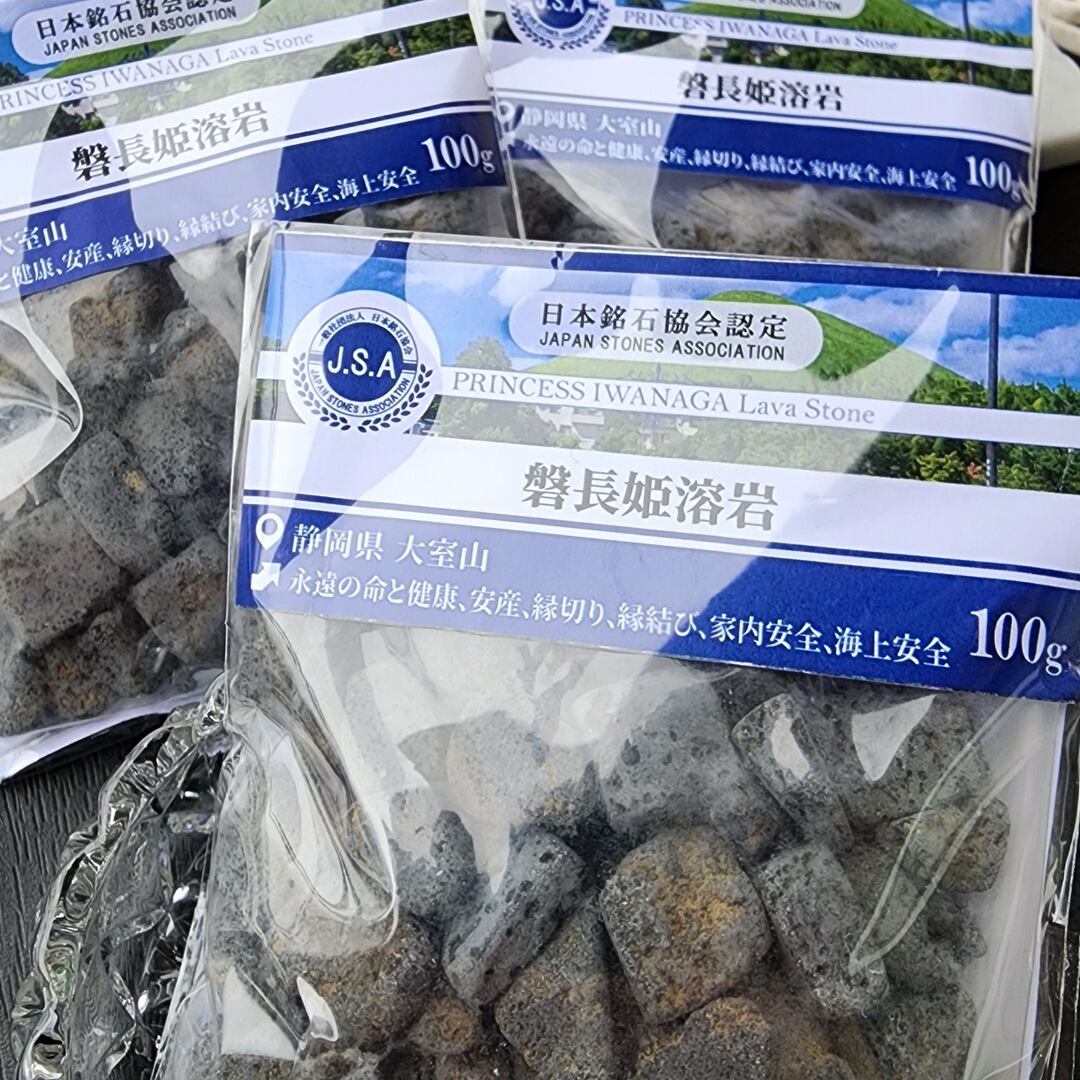日本銘石《さざれ》】新潟 山桜石 さざれ100g 天然石 新潟県産