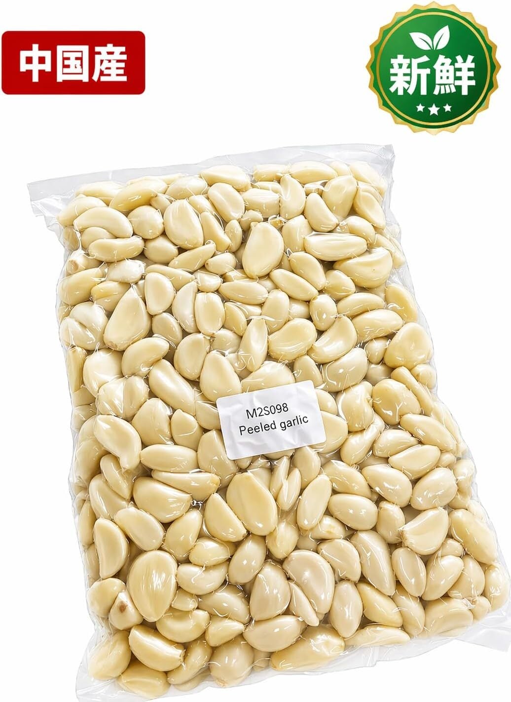業務用 むきにんにく、新鮮、真空パック入り、1kg、中国産、peeled
