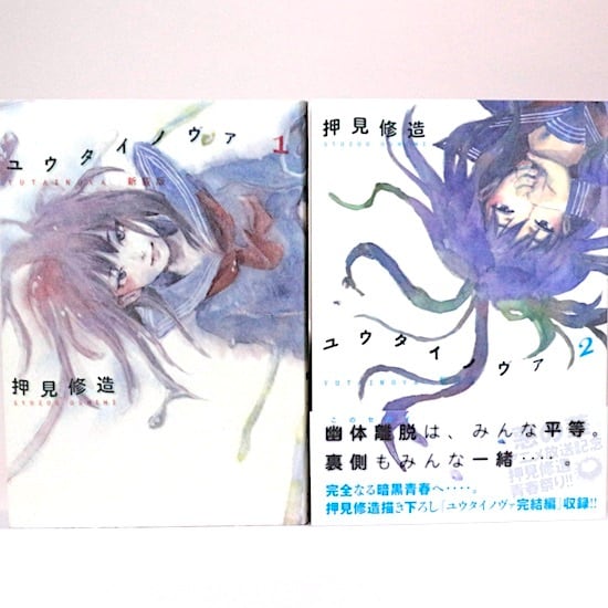 ALL ITEM | HANAMUGURI