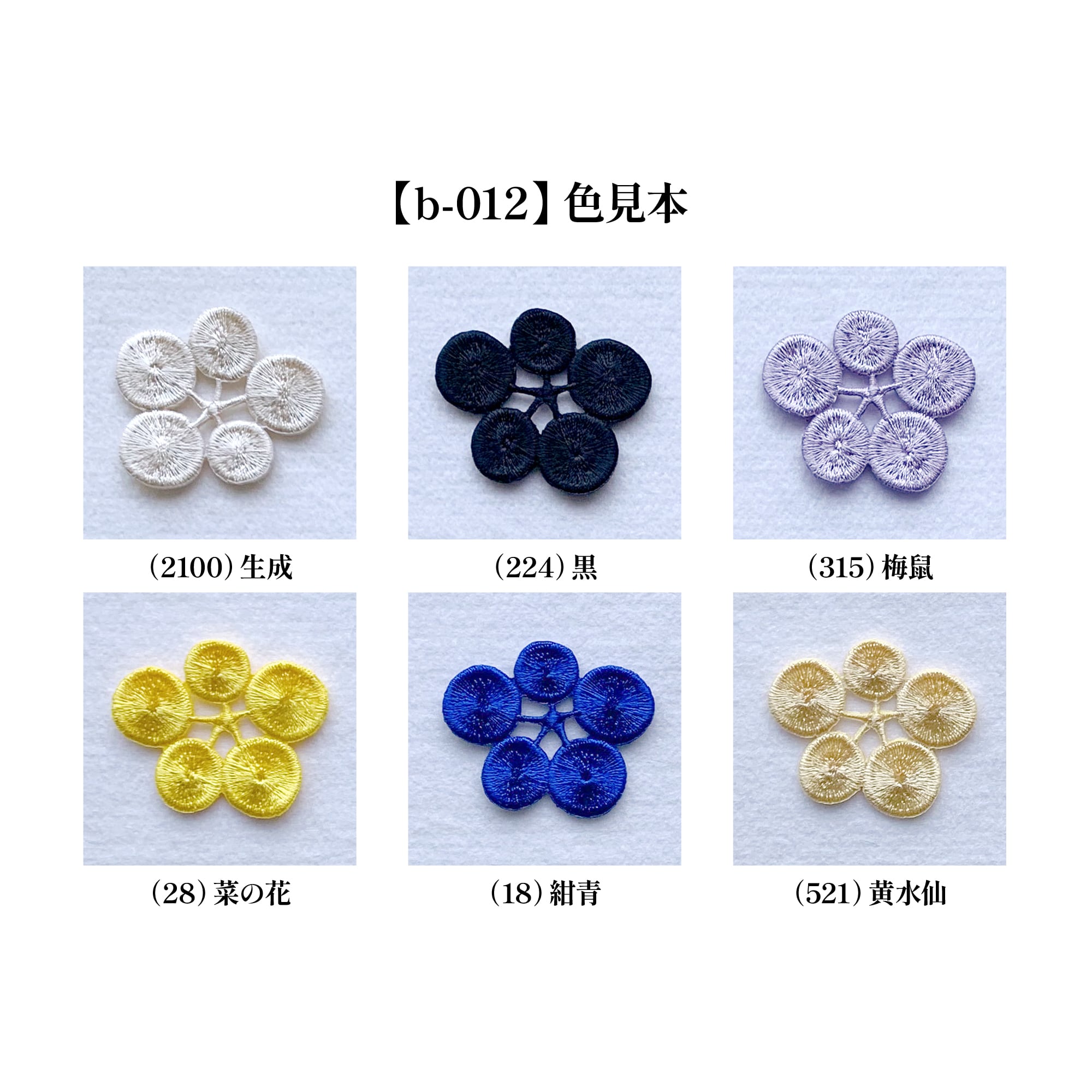 刺繍ブレスレット ga.la (b-012）6色 | ga.la_accessory