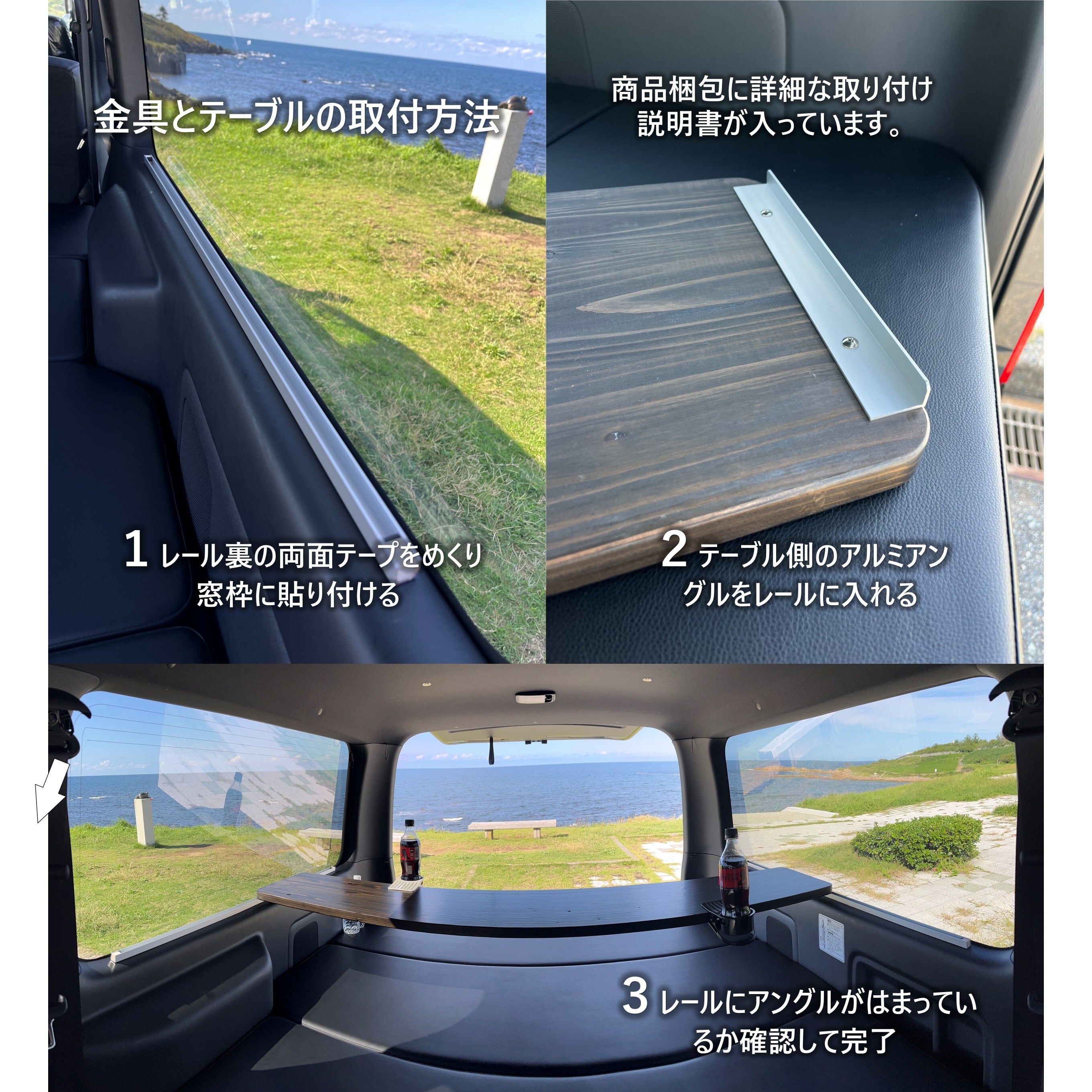 ハイエース　　スライドリアテーブル　車中泊快適グッズ　キャンピング　ベッドキット ハイエース 車中泊快適グッズ スライドリアテーブル キャンピング