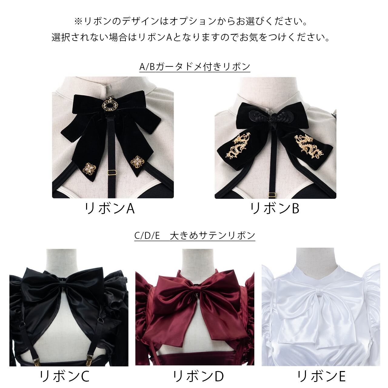 フェティッシュメイド チャイナ4点SET | EMUPROJECT