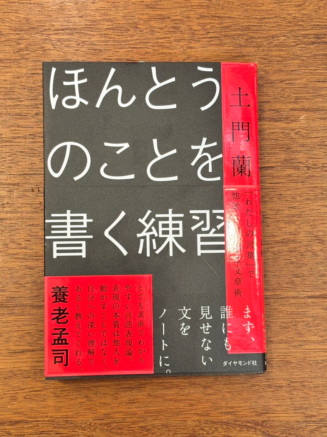 サイン本 | 本屋B&B